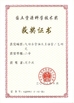 China Langfang Baiwei Drill Co., Ltd. certificaten
