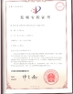 China Langfang Baiwei Drill Co., Ltd. certificaten