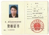 China Langfang Baiwei Drill Co., Ltd. certificaten