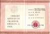 China Langfang Baiwei Drill Co., Ltd. certificaten